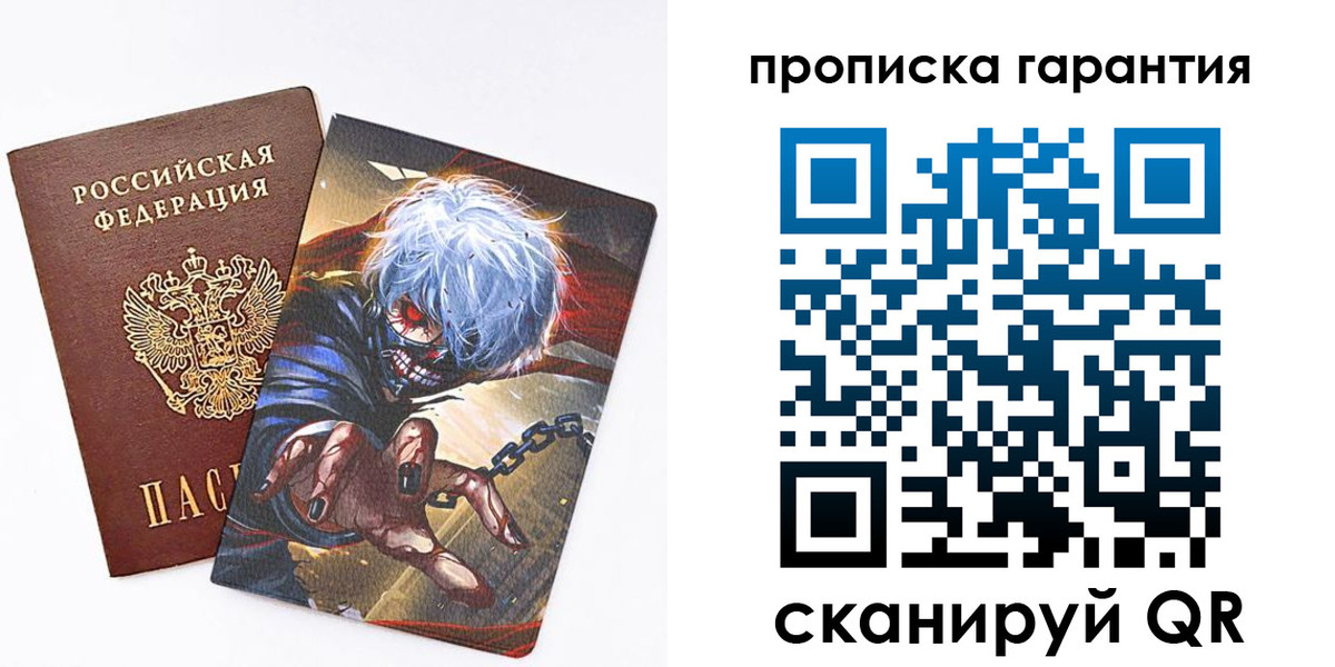регистрация для школы в Кореновске