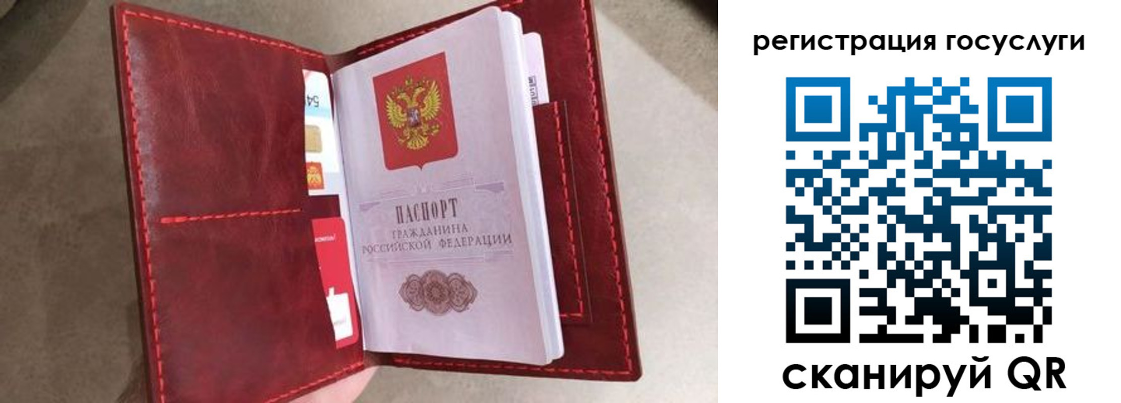 прописка регистрация в Кореновске