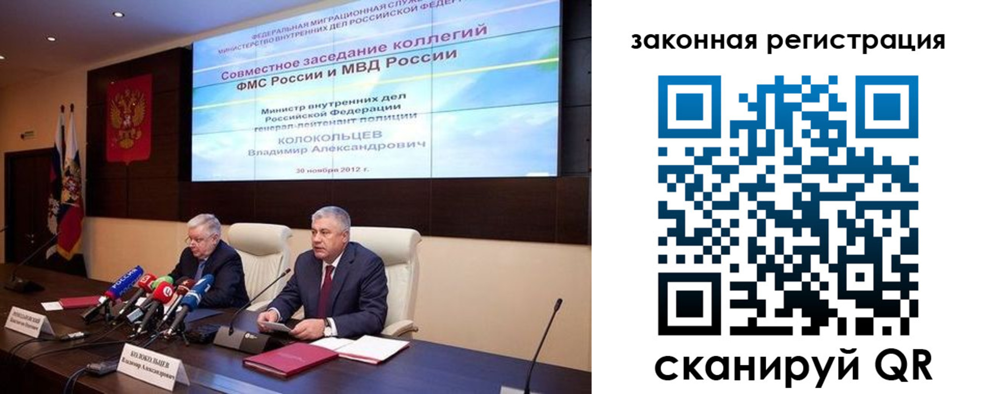временная регистрация в Кореновске