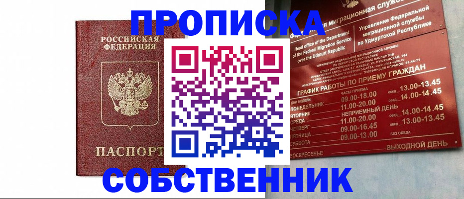 регистрация для школы в Кореновске